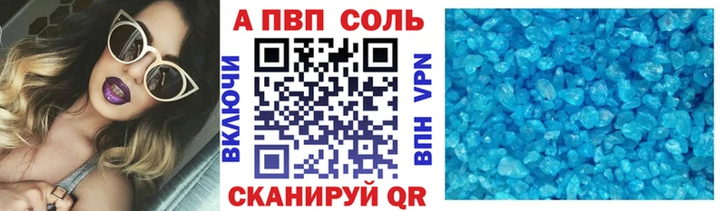 APVP Муравленко