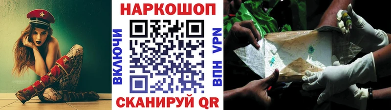 Наркотические вещества Муравленко КОКАИН  АМФЕТАМИН  МАРИХУАНА 
