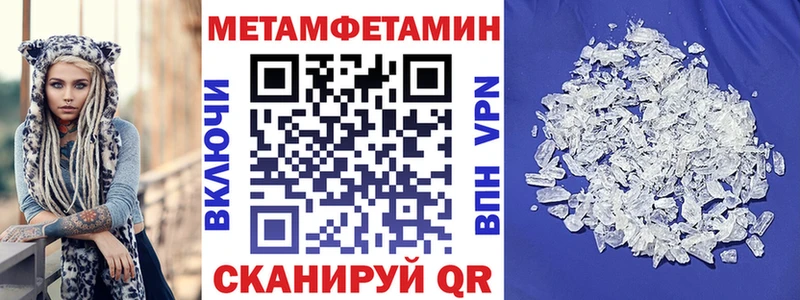 купить закладку  Муравленко  Амфетамин 97% 