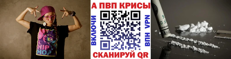 Alfa_PVP мука Муравленко
