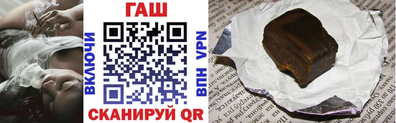 ГАШИШ 40% ТГК  Муравленко 