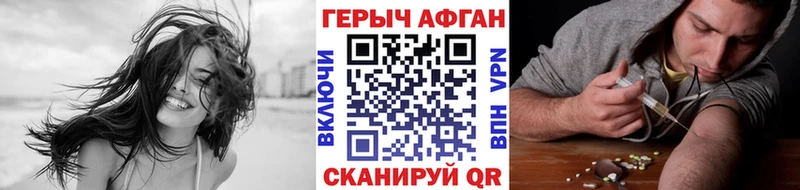 продажа наркотиков  Муравленко  ГЕРОИН Афган 