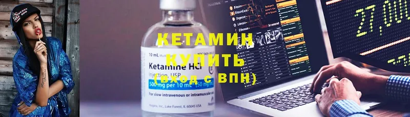 где продают наркотики  Муравленко  Кетамин ketamine 