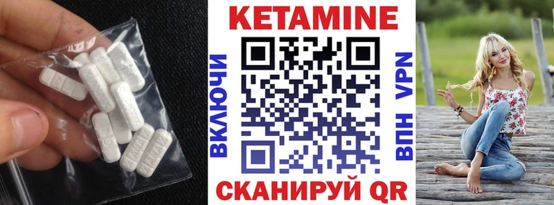 блэк спрут как войти  Муравленко  КЕТАМИН VHQ  где купить наркотик 
