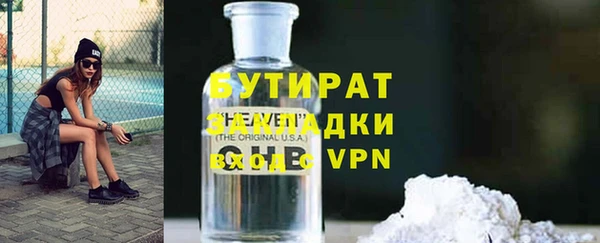 гидропоника Магадан