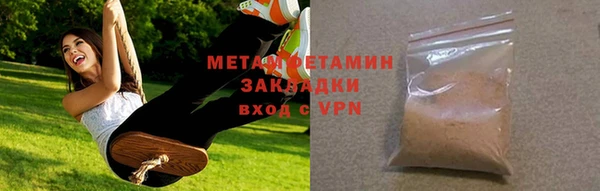 скорость mdpv Медвежьегорск