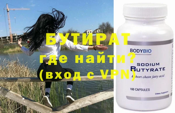 скорость mdpv Медвежьегорск