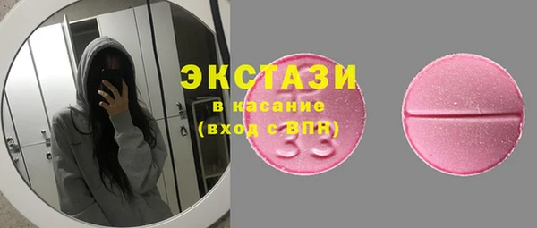 mdma Магас