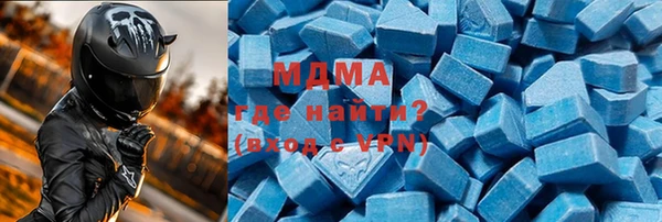 mdma Магас