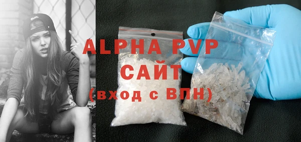 сатива Майский