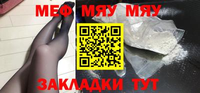 марихуана Кумертау
