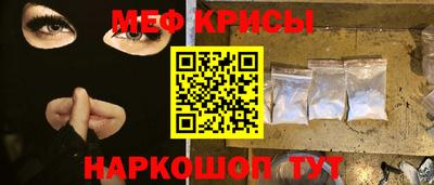 кристаллы Кунгур