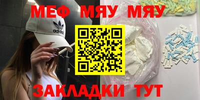 марихуана Кумертау