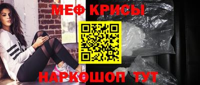 бошки Лесосибирск