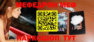 стаф Кулебаки