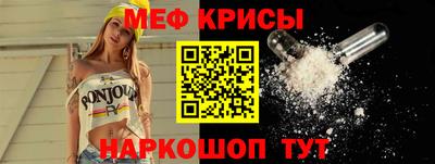 кристаллы Кунгур