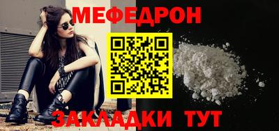 марихуана Кумертау