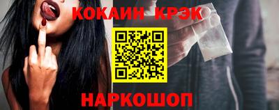 кристаллы Кунгур