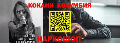 кристаллы Кунгур