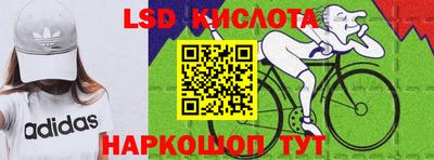 кристаллы Кунгур