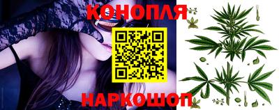марихуана Кумертау