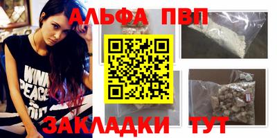 кристаллы Кунгур