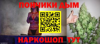 марихуана Кумертау