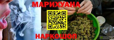 марихуана Кумертау