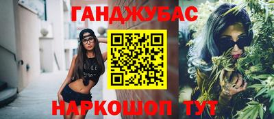 кристаллы Кунгур