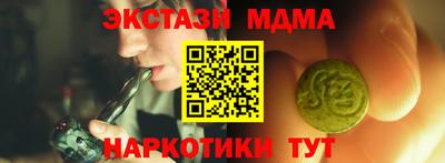 марихуана Кумертау