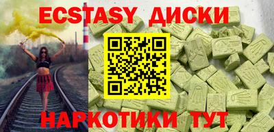 кристаллы Кунгур