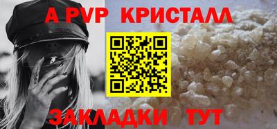 кристаллы Кунгур