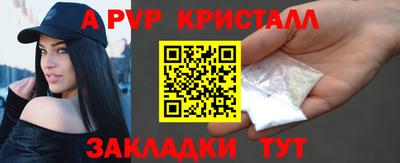 стаф Кулебаки