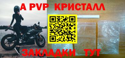 кристаллы Кунгур