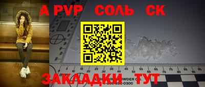стаф Кулебаки