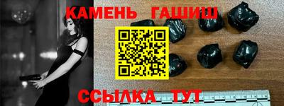 марихуана Кумертау