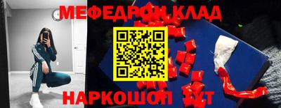 стаф Кулебаки