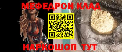 кристаллы Кунгур