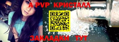 стаф Кулебаки