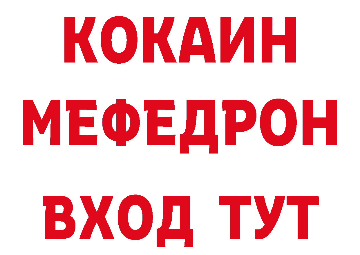 Печенье с ТГК марихуана зеркало сайты даркнета МЕГА Муравленко