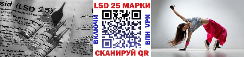 ЛСД экстази кислота  как найти наркотики  Муравленко 