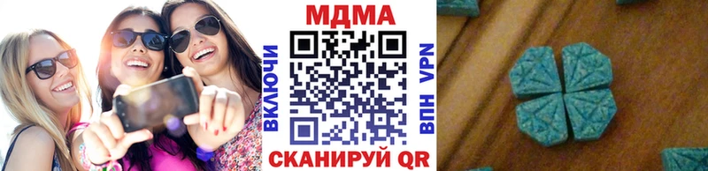 MDMA VHQ наркотики Муравленко