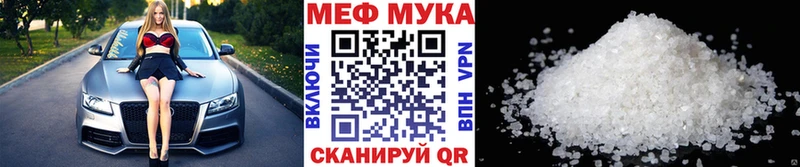 mega ONION  Муравленко  Мефедрон VHQ 