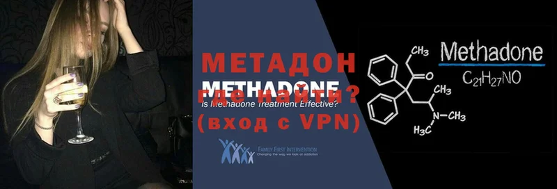 Метадон VHQ  Муравленко 