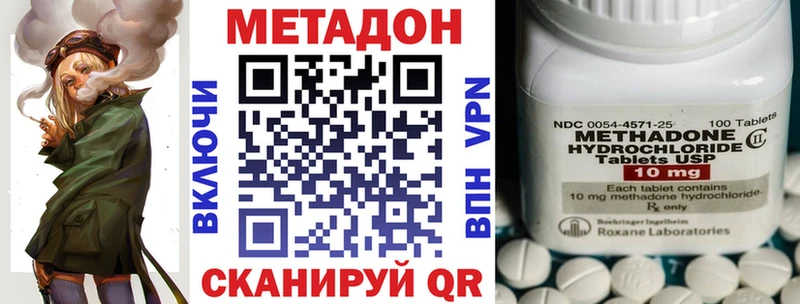 ОМГ ОМГ рабочий сайт  Муравленко  Метадон VHQ 