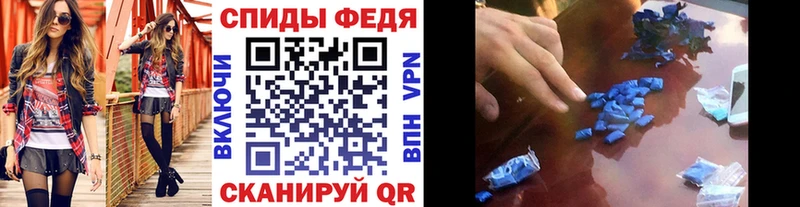 Первитин пудра  как найти закладки  Муравленко 