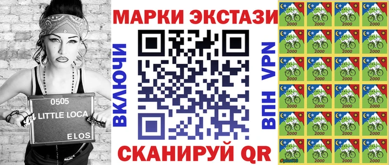 купить   Муравленко  Марки 25I-NBOMe 1,8мг 