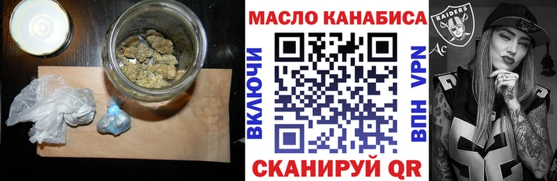Дистиллят ТГК гашишное масло  дарнет шоп  Муравленко 