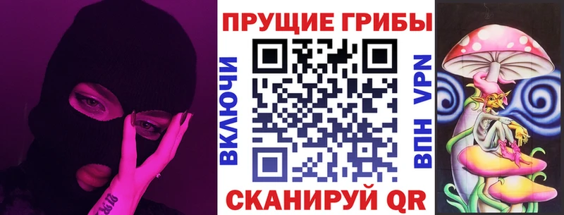 ссылка на мегу зеркало  Муравленко  Псилоцибиновые грибы мухоморы  цены  