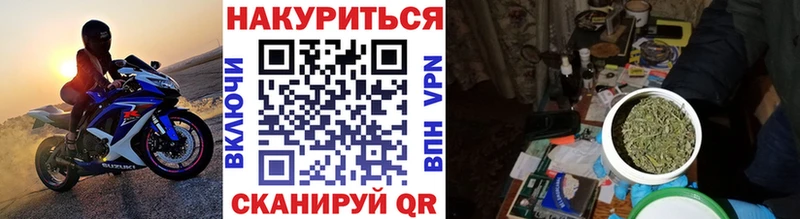 Шишки марихуана LSD WEED Муравленко